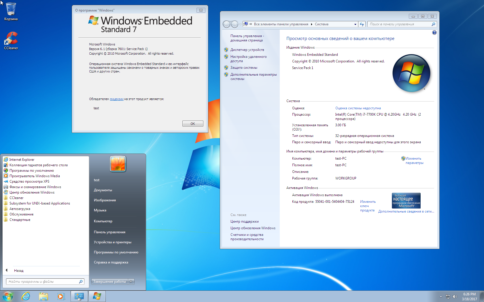 Imagex windows 7 embedded torrent proaudiotorrents vs audionews