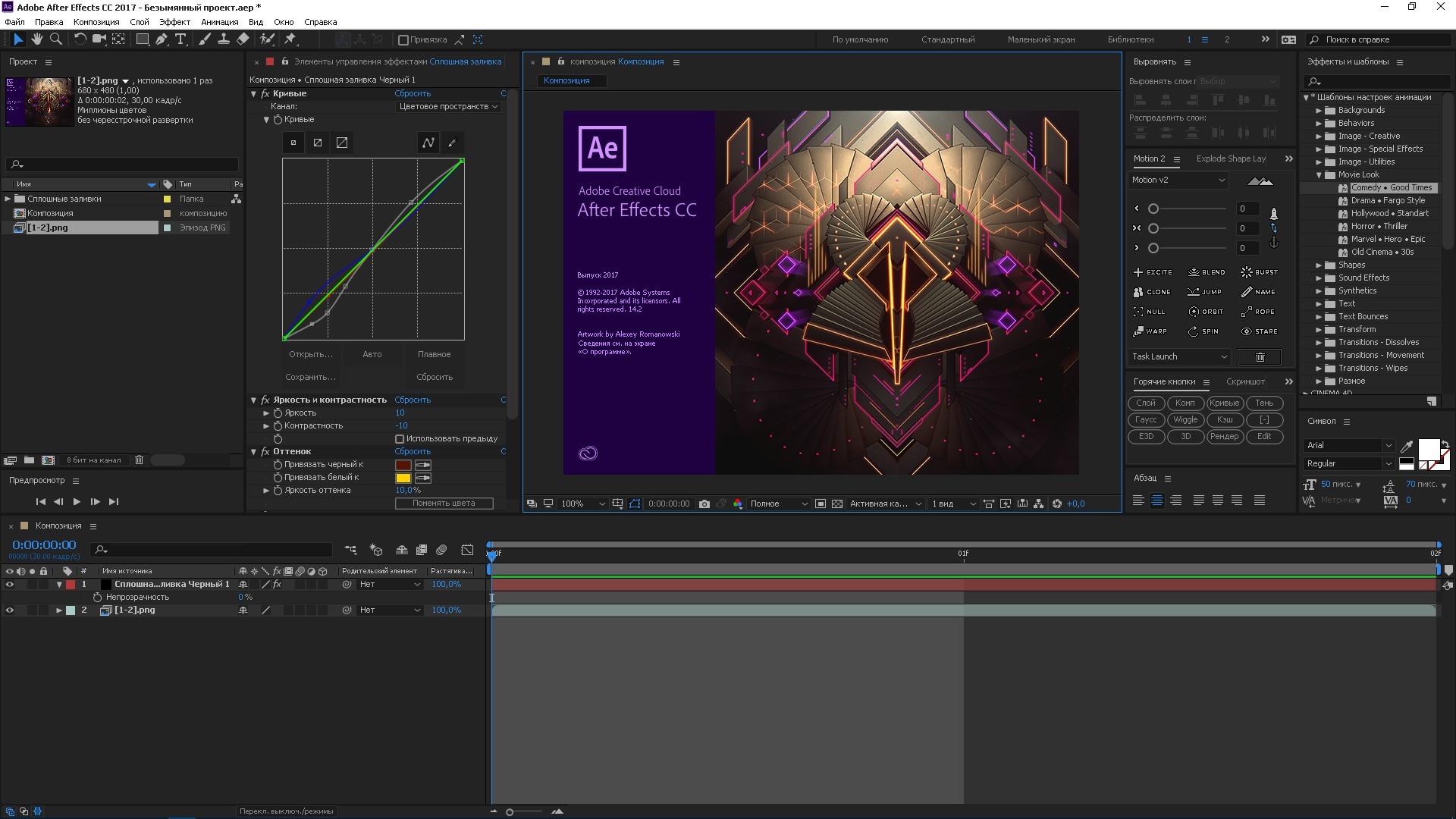 adobe after effects cc 2017 crack adobe after effects cc 2017 crack