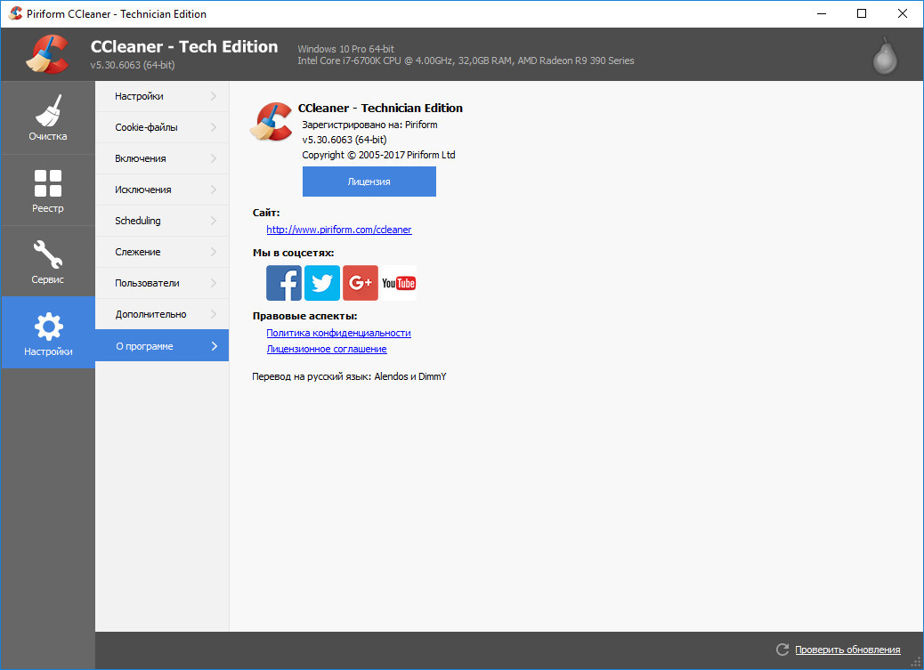 ccleaner win 10 64bit